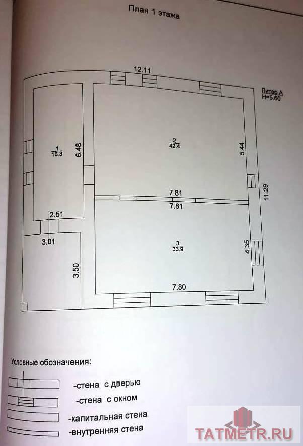 Куюки д, продается дом, 12 соток, общ. пл. дома 145 кв.м., без отделки, Продаю просторный двухэтажный дом (без... - 21