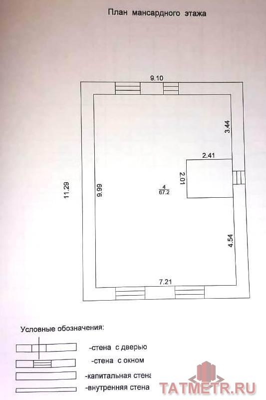 Куюки д, продается дом, 12 соток, общ. пл. дома 145 кв.м., без отделки, Продаю просторный двухэтажный дом (без... - 22