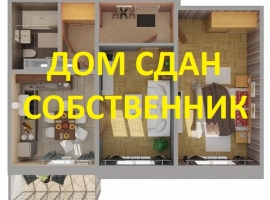 Продам 2-комнатную квартиру в ЖК «Светлая Долина».
О КВАРТИРЕ: 
•...