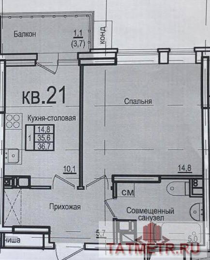 Продажа / Квартиры, Казань, 4 442 000 РЕАЛЬНАЯ КВАРТИРА, НЕ ФЭЙК! Представляю вашему вниманию полноценную 1 комнатную квартиру, в строящемся доме, в... - 1