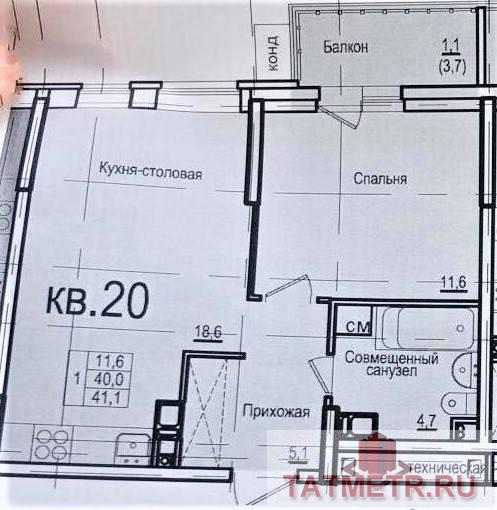 Продажа / Квартиры, Казань, улица Академика Губкина, 4 855 000 РЕАЛЬНАЯ КВАРТИРА, НЕ ФЭЙК! Представляю вашему вниманию 1 комнатную квартиру (ЕВРОДВУШКА: кухня –гостиная и спальная... - 1
