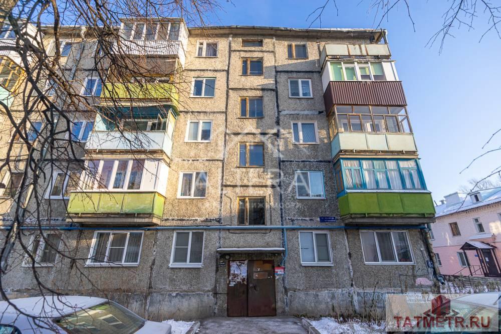 Продажа / Квартиры, Казань, улица Челюскина, 2 500 000 Продам 1-комнатную квартиру по адресу: ул. Челюскина, 62. Дом 1976 года постройки. О КВАРТИРЕ: • Общая площадь —...