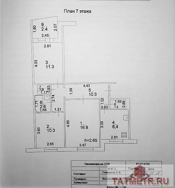 Продажа / Квартиры, Казань, улица Адоратского, 5 100 000 Обратите внимание на удобную 3-х комнатную квартиру 64,5 кв. м!. по ул. Адоратского, д. 51, на 7 этаже, в теплом доме... - 1