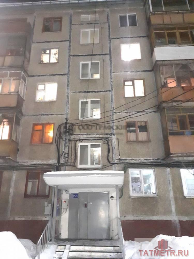 Продажа / Квартиры, Казань, улица Аделя Кутуя, 4 500 000 В продаже замечательная двухкомнатная на Аделя Кутуя. Светлая и уютная квартира с хорошим ремонтом : выровненные... - 6