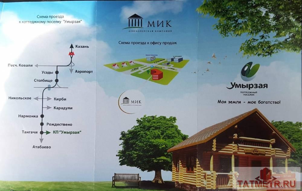 Продажа / Земельные участки, деревня Тангачи, 450 000 Продается земельный участок общей площадью 9.6 сот. Расположение: Республика Татарстан, Лаишевский район, деревня... - 2