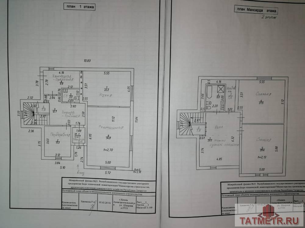 Продается загородный дом 212 м2 на участке 5 сот. Дом из кирпича. Расположение: Казань. Двухэтажный дом, типовой... - 19