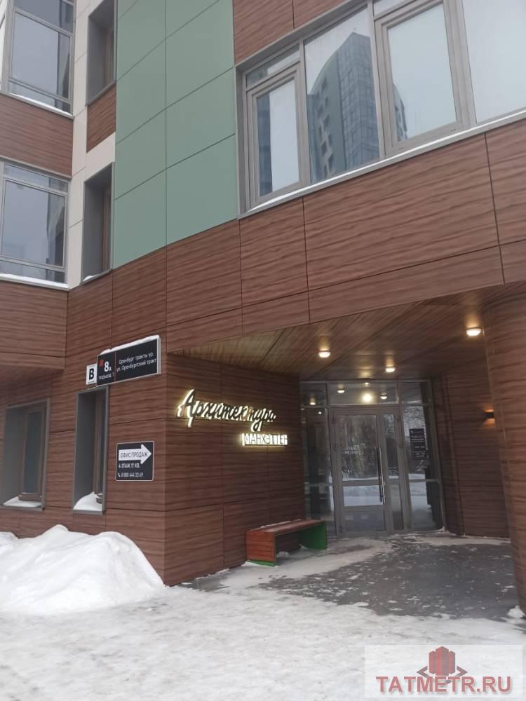 Продажа / Квартиры, Казань, Оренбургский тракт улица, 11 900 000 Продается 3-комн. квартира, площадью 123.65 кв.м в 4 мин. транспортом от м.Аметьево, район Приволжский. Жилая... - 18