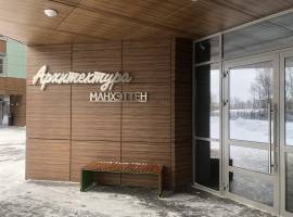 Продается 1-комн. квартира, площадью 38.8 м2 в 4 мин. транспортом...