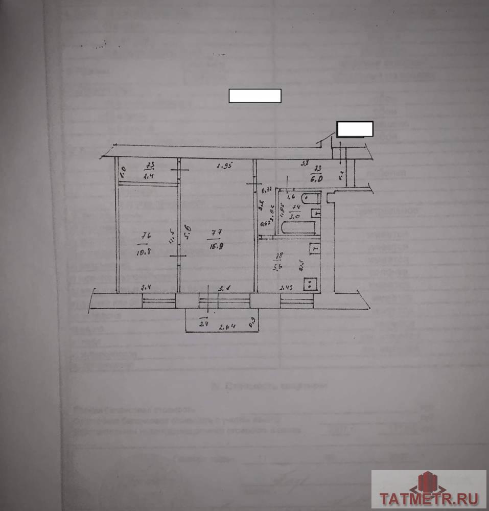 Продажа / Квартиры, Казань, Спартаковская, 4 450 000 Продается 2-комн. квартира, площадью 44.7 м2 в 8 мин. пешком от м.Суконная слобода, район Приволжский. Жилая площадь... - 6