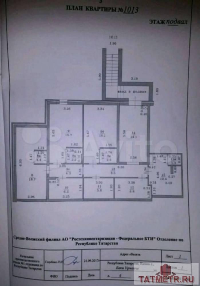 Продажа / Commercial / Free purpose, Казань, Баки Урманче улица, 5 300 000 Продажа ПСН площадью 119 кв.м в 9 мин. транспортом от м.Проспект Победы, район Приволжский. Помещение располагается в... - 23