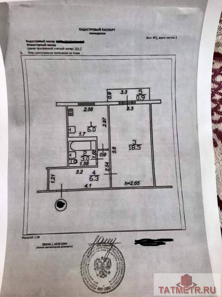 Продажа / Квартиры, Казань, Шамиля Усманова, 3 300 000 Продается 1-комн. квартира, площадью 36.7 м2 в 4 мин. транспортом от, район Московский. Жилая площадь 18.5 кв.м,... - 23