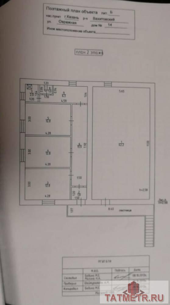 Продаю Готовый арендный бизнес с готовыми арендаторами в отдельно стоящем здании в Вахитовском районе 246кв.м. по... - 4