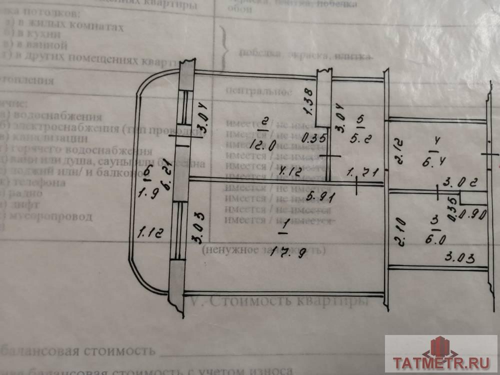 Продажа / Квартиры, Казань, Академика Глушко, 5 300 000 Продается 1-комн. квартира, площадью 54 кв.м в 11 мин. транспортом от м.Горки, район Советский. Жилая площадь 18 м2,... - 7