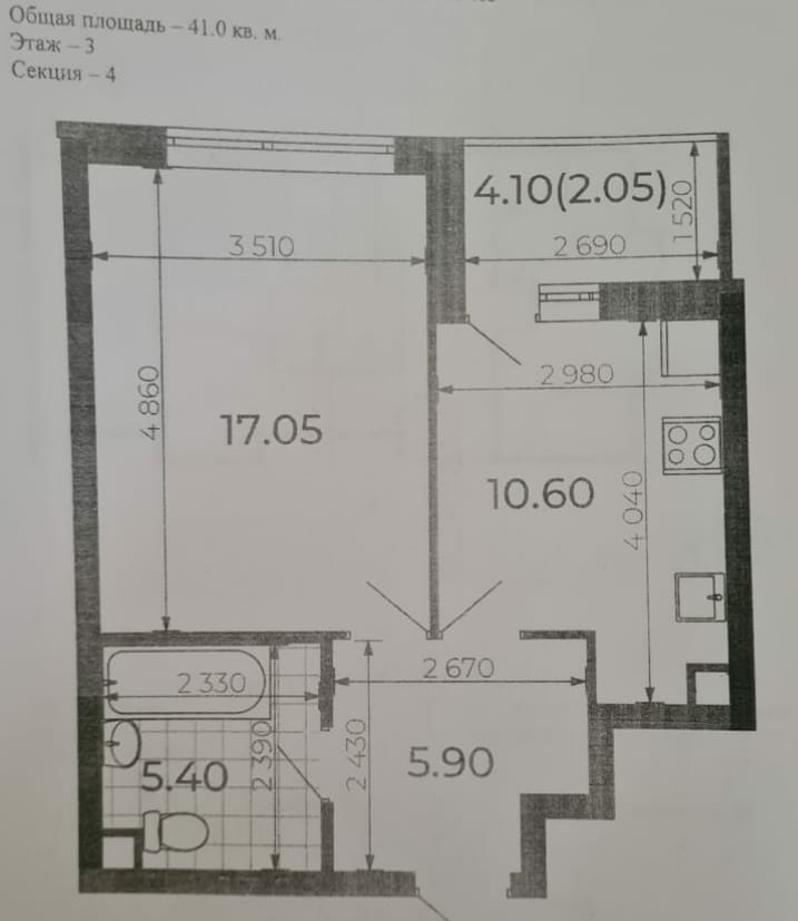 Продажа / Квартиры, Казань, Шоссейная улица, 9 500 000 Продаю 1- комнатную квартиру бизнес-класса 40,2 м2 в ЖК Atlantis Deluxe на 9-м этаже (высота на уровне 11-ти этажей)... - 1