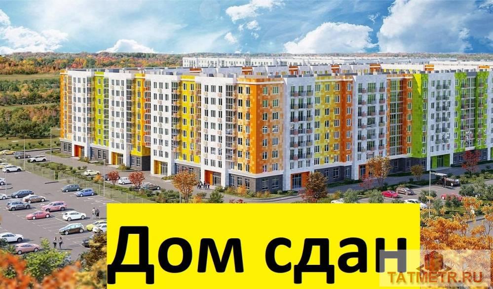 Продажа / Квартиры, Казань, Тэцевская улица, 3 290 000 Продается квартира-студия в ЖК «Яркий» ДОМ СДАН! О КВАРТИРЕ: • Функциональная планировка (просторная кухня-гостиная... - 1