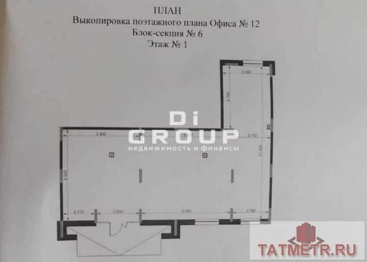 Аренда / Коммерческая / Free purpose, Казань, Тэцевская улица, 79 800 Сдается помещение свободного назначения 114 кв.м. в новом жилом комплексе «Яркий», по улице Тэцевская, 4Д, в... - 19