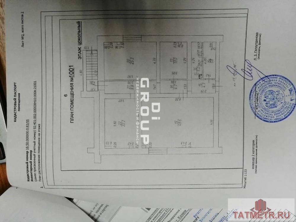 Аренда / Коммерческая / Office, Казань, улица Адоратского, 22 500 Сдается офисное помещение с собственным санузлом, расположенное в Ново-савиновском районе города Казань, находящееся... - 8