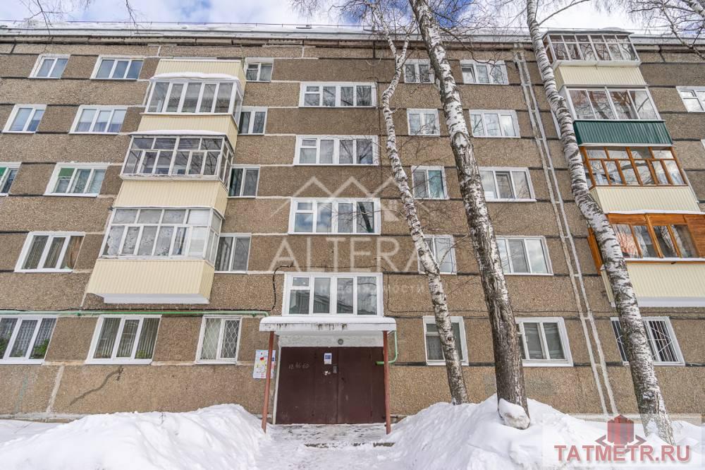 Продажа / Квартиры, Казань, улица Латышских Стрелков, 4 150 000 ПРЕДЛАГАЕМ ВАШЕМУ ВНИМАНИЮ Светлую, теплую 2-х комнатную квартиру с мебелью! ИДЕАЛЬНЫЙ ВАРИАНТ ДЛЯ СДАЧИ В АРЕНДУ... - 20