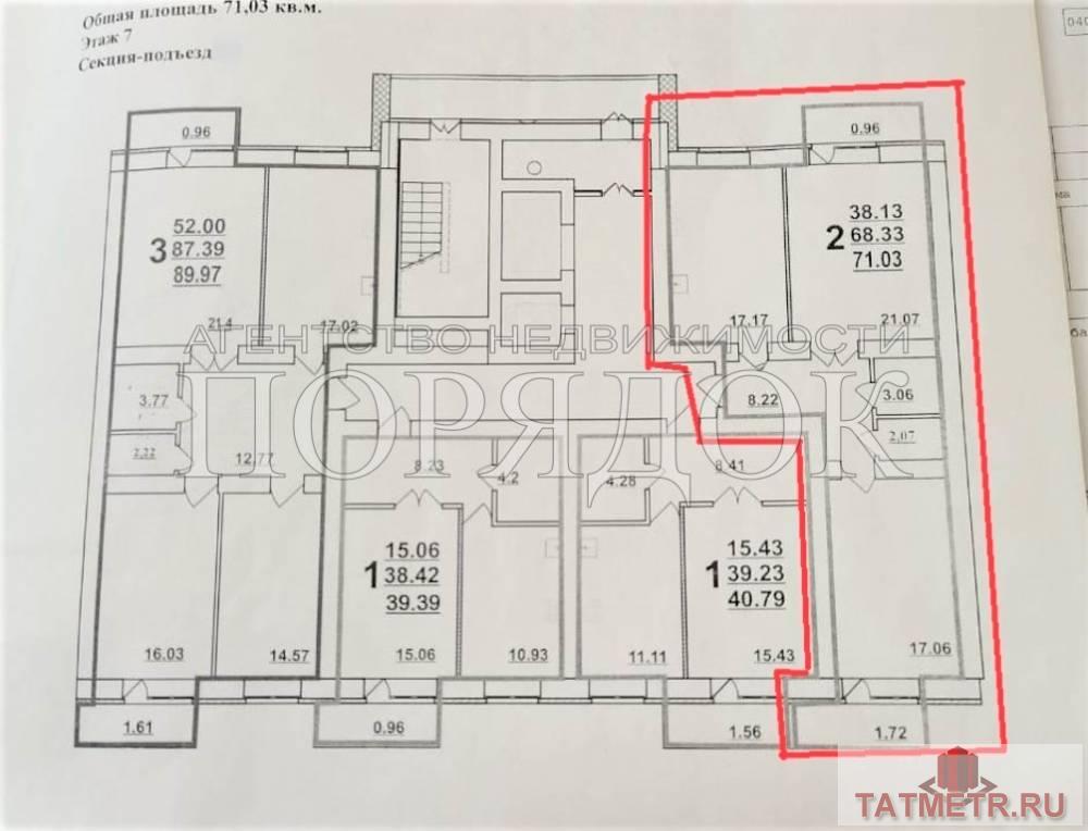 Продажа / Квартиры, Казань, Чингиза Айтматова, 6 350 000 Агентство недвижимости ПОРЯДОК представляет! Продается квартира на ул. Чингиза Айтматова 13 к.2 с черновой отделкой... - 11