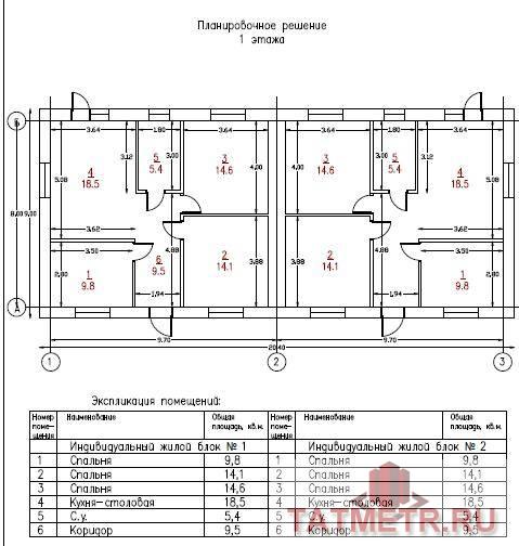 Продажа / Дома и коттеджи, деревня Куюки, 23-й Квартал, 4 200 000 Продается новый таунхаус в д Куюки м-р Восточные Салмачи ул 24 квартал . В пешей доступности новый детский садик,... - 7