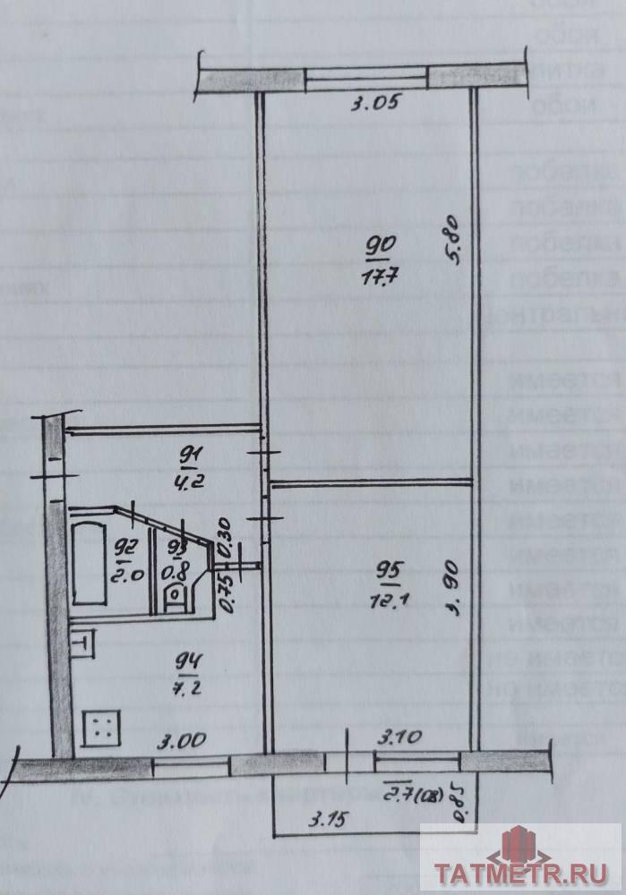Продажа / Квартиры, Казань, Братьев Касимовых, 4 399 000 Продается 2-комн. квартира, площадью 46 кв.м в 8 мин. пешком от м.Горки, район города - Приволжский. Жилая площадь... - 22