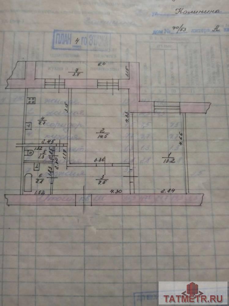Продажа / Квартиры, Казань, Амирхана Еники, 4 600 000 Продается 2-комн. квартира, площадью 50.5 кв.м в 3 мин. транспортом от м.Суконная слобода, район Вахитовский. Жилая... - 14