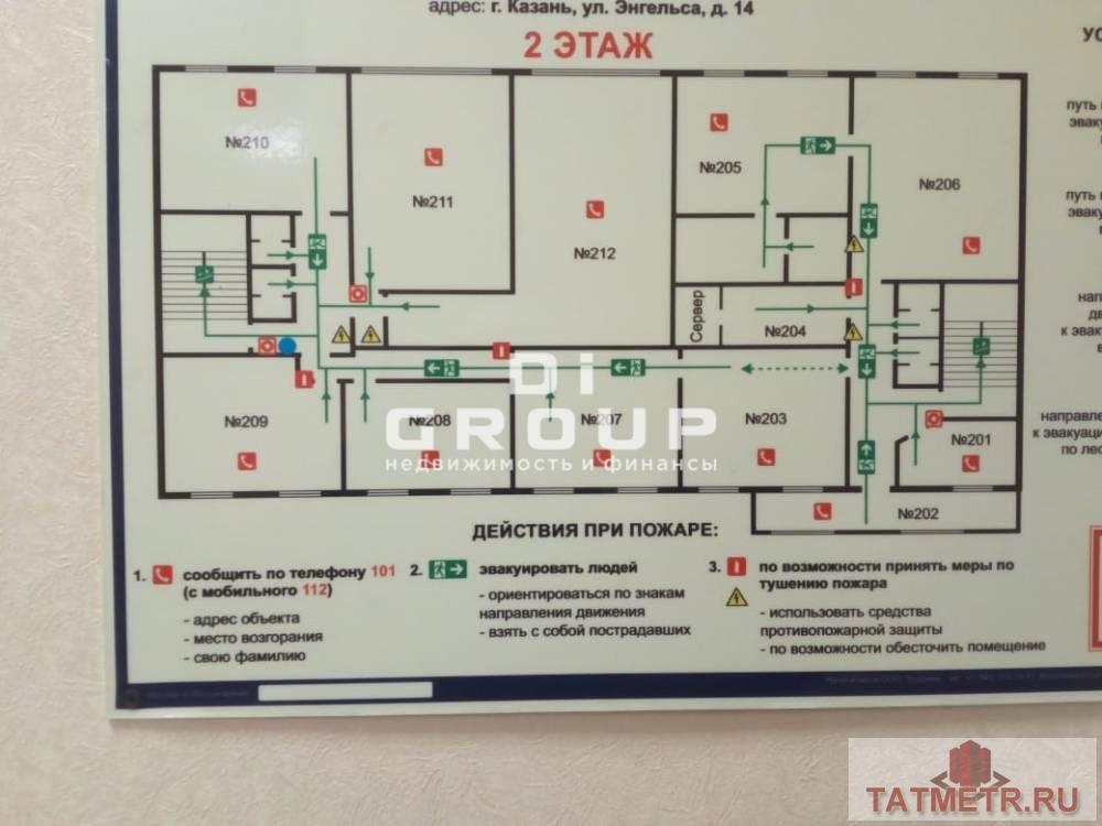 Аренда / Коммерческая / Manufacturing, Казань, улица Энгельса, 170 000 Сдается офисное помещение с хорошим ремонтом на втором этаже двухэтажного современного здания. Кабинетная нарезка,... - 5