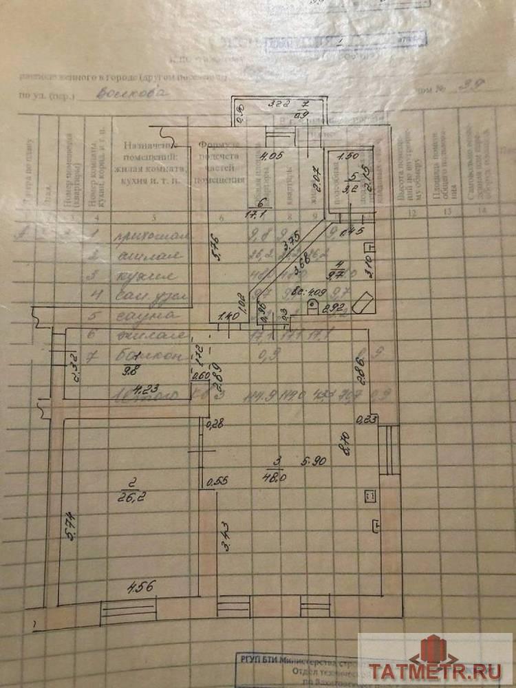 Продажа / Квартиры, Казань, Волкова, 12 999 000 Продается 3-комн. квартира, площадью 121.8 м2 в 3 мин. транспортом от м.Суконная слобода, район Вахитовский. Жилая... - 10