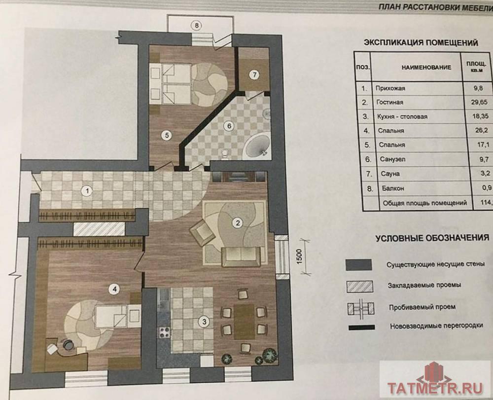 Продажа / Квартиры, Казань, Волкова, 12 999 000 Продается 3-комн. квартира, площадью 121.8 м2 в 3 мин. транспортом от м.Суконная слобода, район Вахитовский. Жилая... - 11