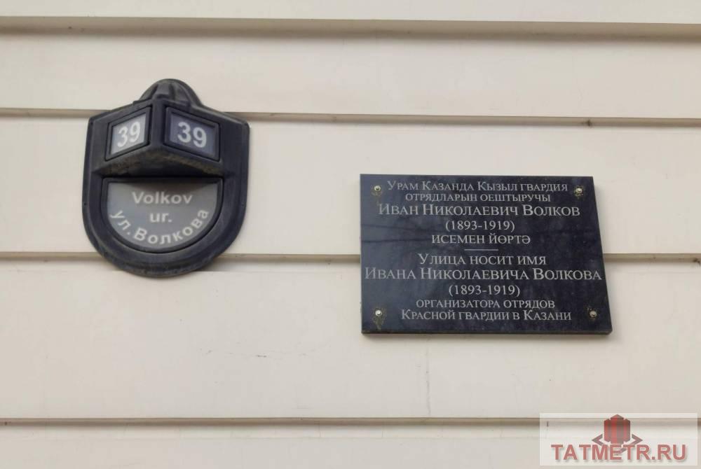 Продажа / Квартиры, Казань, Волкова, 12 999 000 Продается 3-комн. квартира, площадью 121.8 м2 в 3 мин. транспортом от м.Суконная слобода, район Вахитовский. Жилая... - 13