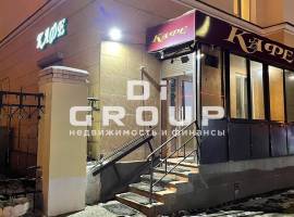 Продаю помещение 61 м² по улице Павлюхина, дом,100.
Основные...