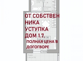 Продам студию в ЖК «Станция Спортивная», дом 1.7.
О КВАРТИРЕ: 
•...