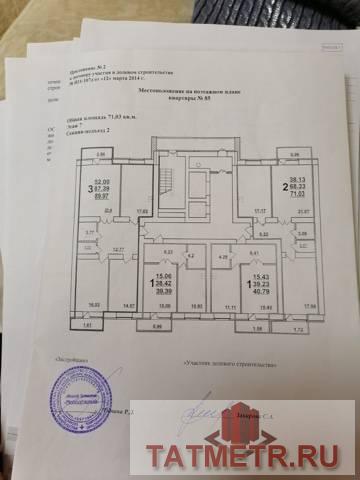 Продажа / Квартиры, Казань, Чингиза Айтматова, 6 360 000 Продается 2-комн. квартира, площадью 72 м2 в 8 мин. транспортом от м.Проспект Победы, район Советский. Жилая площадь... - 1
