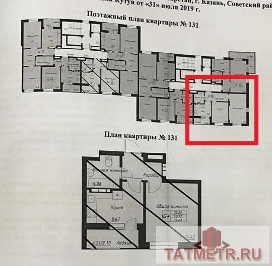 Продажа / Квартиры, Казань, Альберта Камалеева, 4 700 000 Продается 1-комн. квартира, площадью 35 м2 в 8 мин. транспортом от м.Горки, район города - Советский. Жилая площадь... - 1