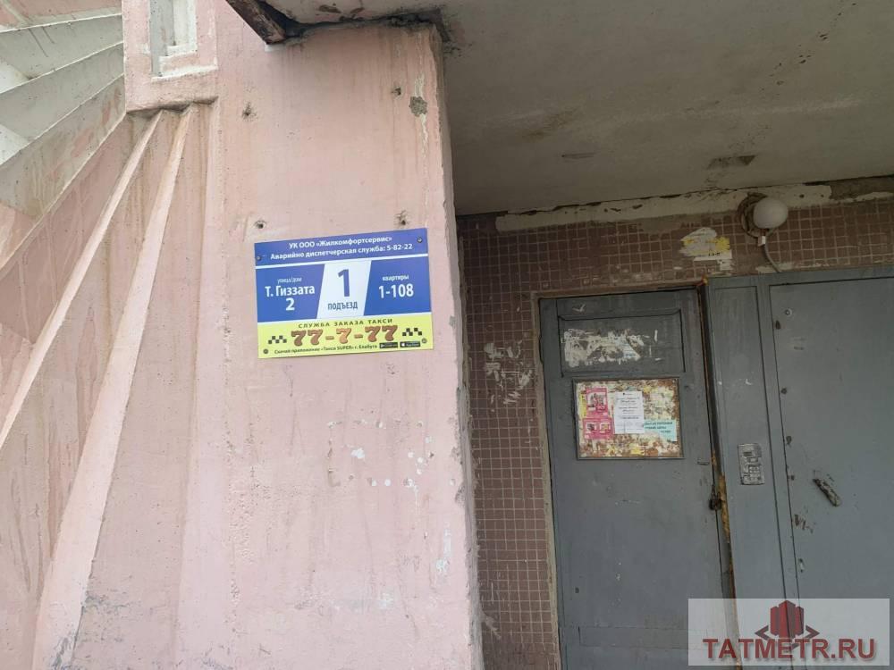 Продажа / Квартиры, Елабуга, Тази Гиззата улица, 728 886 На продажу выставлена квартира площадью 29,7 кв.м. , расположенная по адресу: Республика Татарстан, Елабужский... - 2