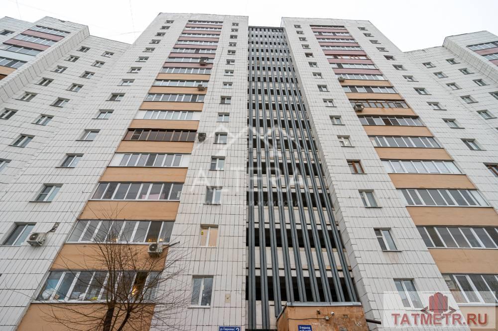 Продажа / Квартиры, Казань, улица Гаврилова, 7 700 000 ВНИМАНИЕ! В продаже ЭКСКЛЮЗИВНАЯ ПРОСТОРНАЯ 5-ти комнатная квартира в спальном месте Ново-Савиновского района.... - 1