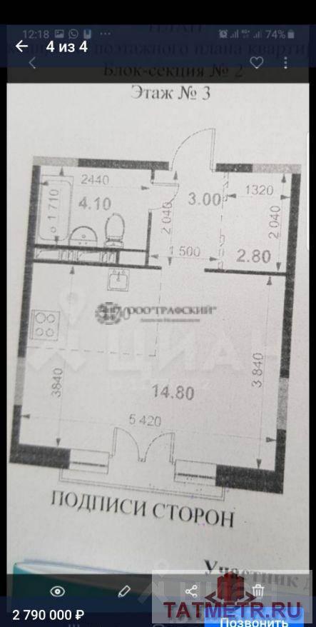 Продажа / Квартиры, Казань, Тэцевская улица, 3 900 000 Продается уютная и просторная студия с евроремонтом, на 3 этаже, со всей техникой и кухонным гарнитуром. Удобное... - 10