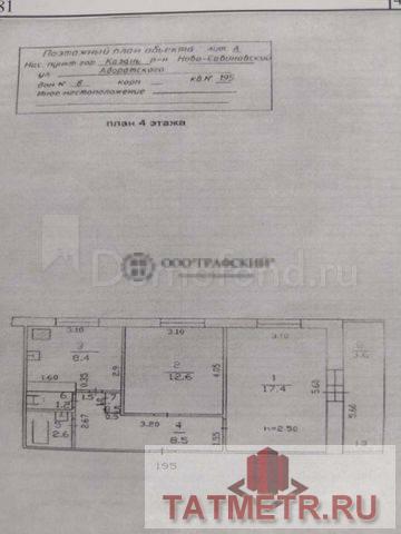 Продажа / Квартиры, Казань, улица Адоратского, 6 000 000 Продается уютная 2-комнатная квартира на 4 этаже 9-ти этажного дома. Общая площадь квартиры 54 кв.м В квартире... - 10