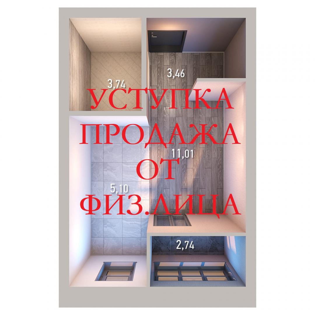 Продажа / Квартиры, Казань, с7, 3 200 000 Продам видовую квартиру студию в ЖК «Весна-2» О КВАРТИРЕ: • Отличная современная планировка. Общая площадь 26,05... - 1