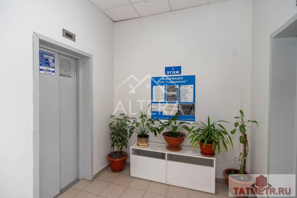 Продажа / Квартиры, Казань, улица Сибгата Хакима, 6 990 000 Внимание! Вашему вниманию предлагается шикарная однокомнатная квартира в самом престижном районе Казани общей... - 5
