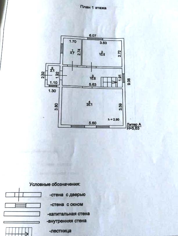 Продажа / Дома и коттеджи, Куюки, Садовая улица, 3 400 000 Куюки д, Садовая улица , продается дом, 5 соток, общ. пл. дома 98 кв.м., 2 санузла, хороший ремонт, Продаю 2х-этажный... - 18