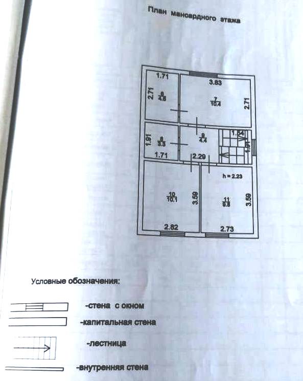Продажа / Дома и коттеджи, Куюки, Садовая улица, 3 400 000 Куюки д, Садовая улица , продается дом, 5 соток, общ. пл. дома 98 кв.м., 2 санузла, хороший ремонт, Продаю 2х-этажный... - 19