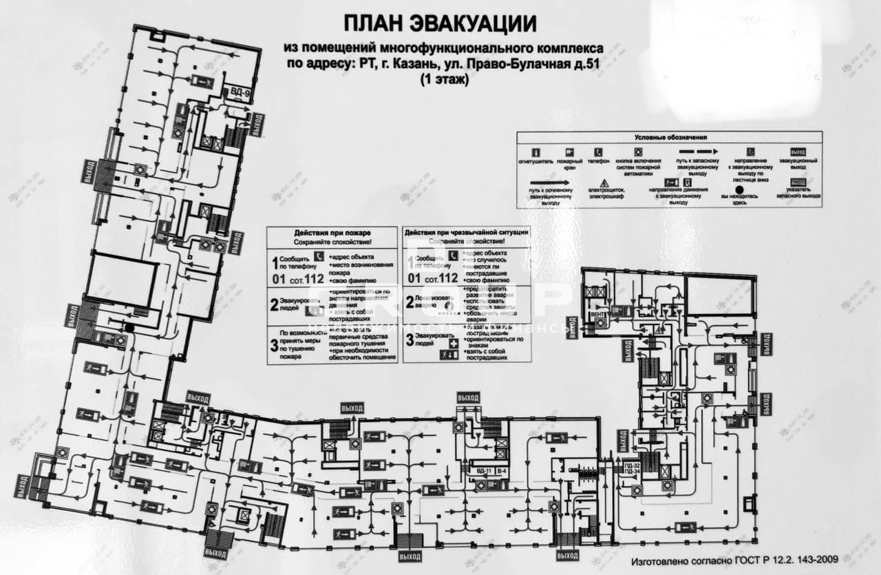 Коммерческая / Аренда / Торговые помещения, Казань, Университетская улица, 513 000 Аренда в новом многофункциональном комплексе (МФК) класса А, расположенное в одном строении вместе с отелем Лучано 5... - 28