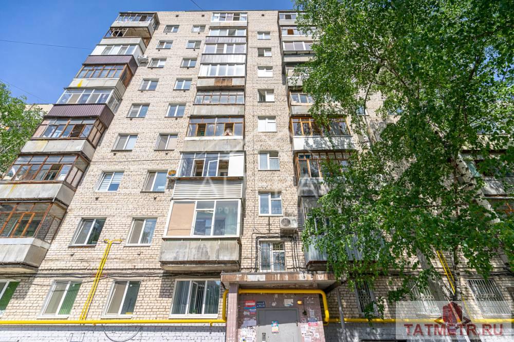 Продажа / Квартиры, Казань, проспект Ямашева, 4 500 000 Продается уютная 2-комнатная квартира по адресу: пр.Х.Ямашева, д.11 О КВАРТИРЕ: • Отличная планировка, общая... - 8