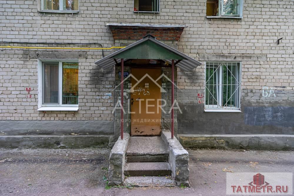 Продажа / Квартиры, Казань, улица Гагарина, 2 550 000 Не упустите возможность! Отличное предложение! Продаю прекрасную, уютную, светлую однокомнатную квартиру по адресу... - 13