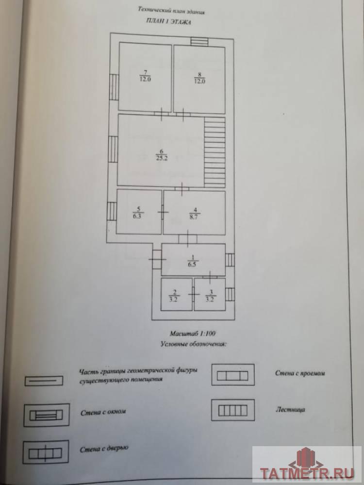 Продажа / Дома и коттеджи, Казань, улица Мира, 8 599 000 Предлагаем Вам к покупке двухэтажный дом в пяти километрах до центра г. Казани в ЖМ Самосырово рядом с ЖК Весна!... - 4