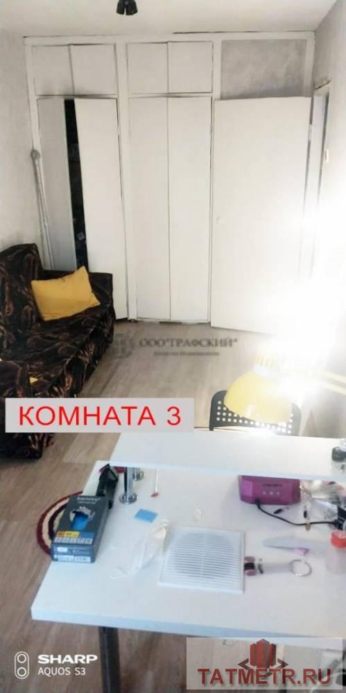 Продажа / Квартиры, Казань, Авангардная улица, 5 500 000 Продаю 3-комнатную квартиру Общая площадь — 62,3кв.м Квартира светлая и уютная, окна выходят на обе стороны... - 6