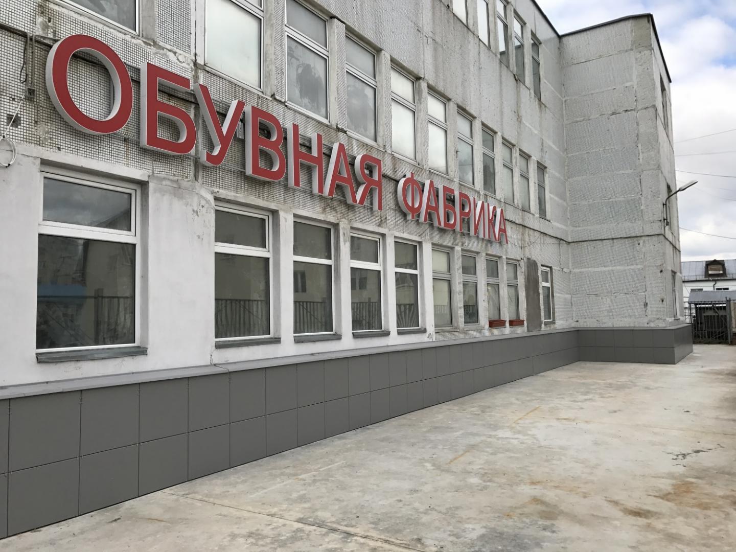 Продажа / Коммерческая / Manufacturing, Казань, Спартаковская улица, 477 342 960 Предлагаем имущественный комплекс в самом центре Казани площадью 3 Га. Месторасположение: Казань, Спартаковская 2.... - 8
