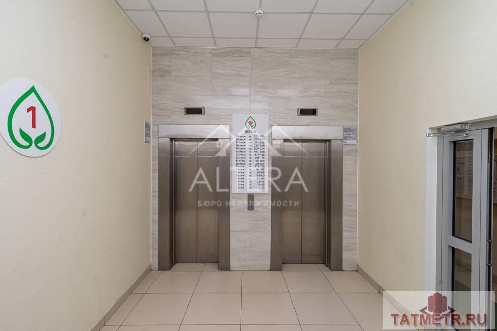 Продажа / Квартиры, Казань, улица Азата Аббасова, 3 500 000 Предлагаем Вашему вниманию студию в Советском районе города Казани общей площадью 27,9 м2 с учетом лоджии, 26,5 м2... - 13