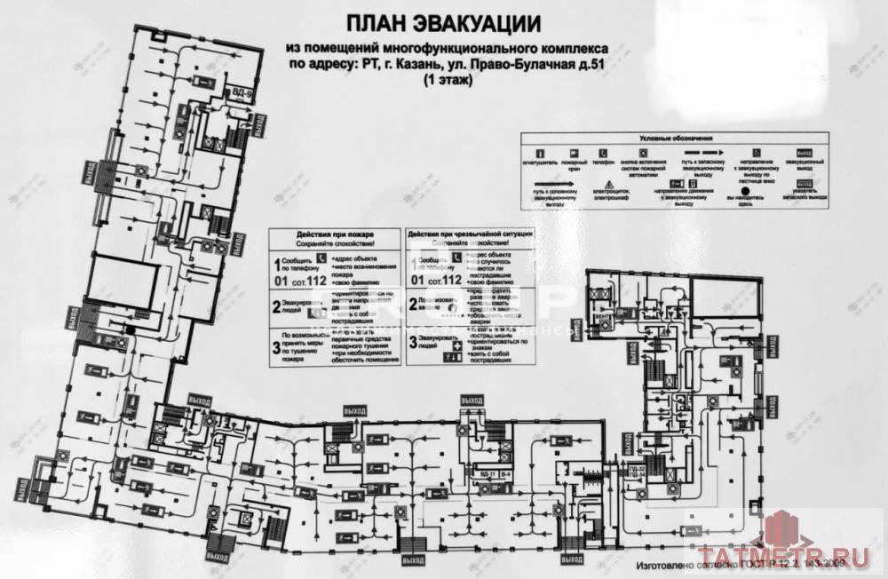 Коммерческая / Аренда / Торговые помещения, Казань, Университетская улица, 68 000 Аренда в новом многофункциональном комплексе (МФК) класса А, расположенное в одном строении вместе с отелем Лучано 5... - 28